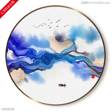 水墨意境 潑墨水墨山水畫(huà)