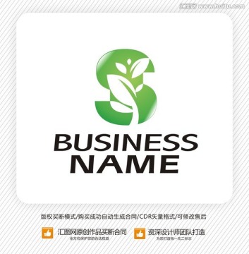 S字母 字母S logo設(shè)計(jì)