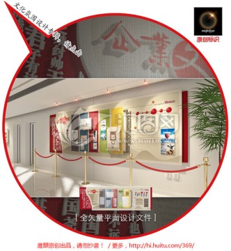 精品文化墻 鷹眼設(shè)計