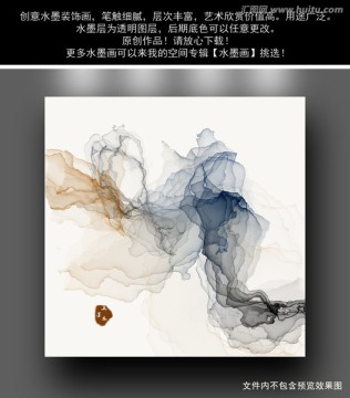 水墨畫