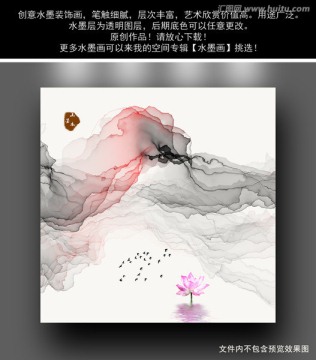 水墨畫(huà)