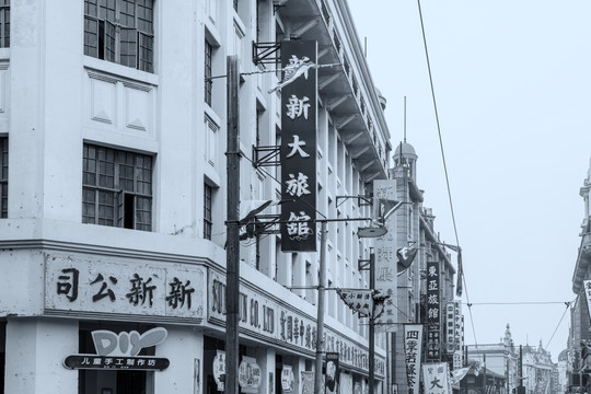 老上海生活场景