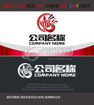 火鍋餐飲LOGO設(shè)計(jì)