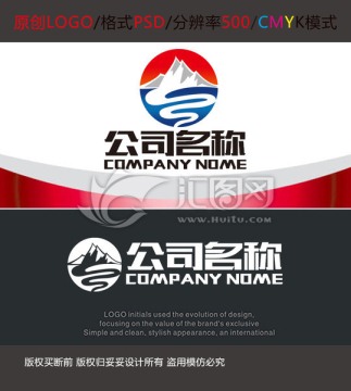 山泉生態(tài)logo設(shè)計