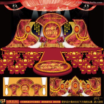 紅金色主題婚禮