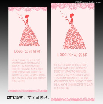 婚紗展架