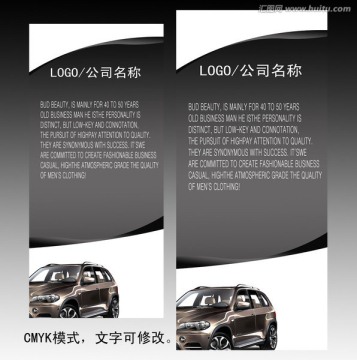 汽車展架
