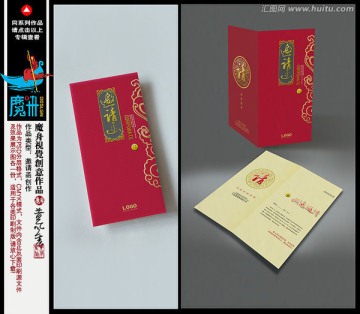 高級紅色慶典氛圍精品邀請函