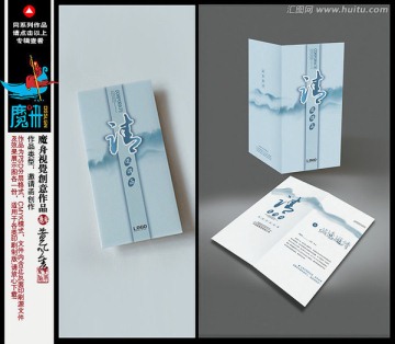 淡雅水藍色清爽邀請函