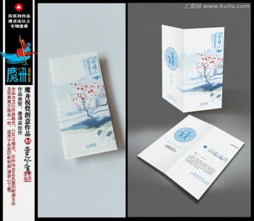 高雅文氣水墨邀請函