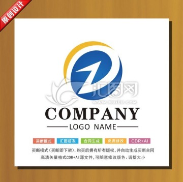 logo設計 標志設計
