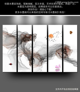 新中式水墨畫 五聯(lián)畫