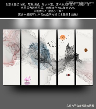 新中式水墨畫 五聯(lián)畫