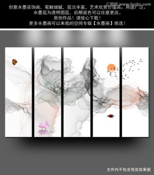新中式水墨畫 五聯(lián)畫