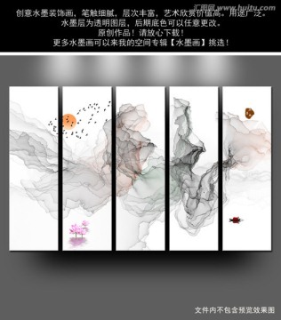 新中式水墨畫 五聯(lián)畫