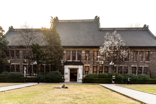 南京大学数学楼