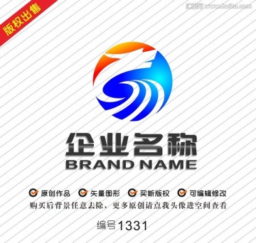 字母S龙logo
