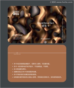 金色藝術(shù)會員卡 儲值卡
