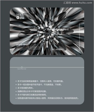 高檔商業(yè)會(huì)員卡 儲(chǔ)值卡