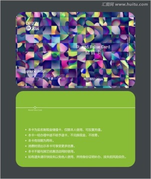 時(shí)尚會(huì)員卡 儲(chǔ)值卡 貴賓卡