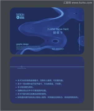 藍(lán)色藝術(shù)會(huì)員卡
