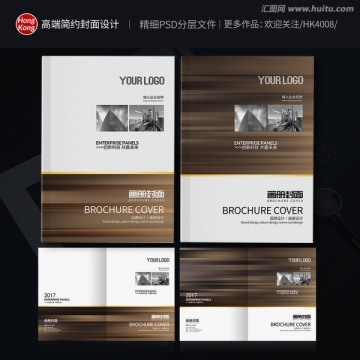 封面設計