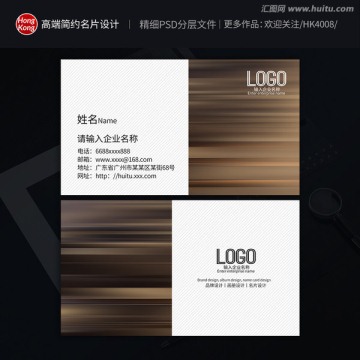名片設(shè)計