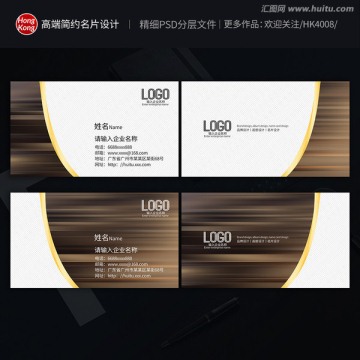 高檔名片