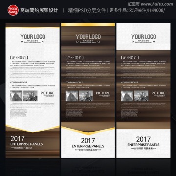 易拉寶