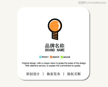 燈泡LOGO標(biāo)志