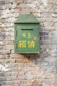 信箱 邮箱 绿色
