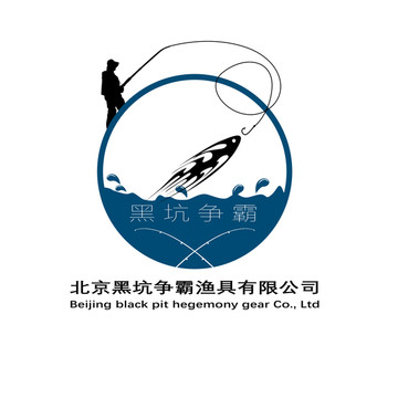 黑坑争霸渔具公司logo