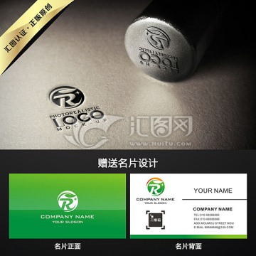 R字母LOGO設(shè)計(jì)