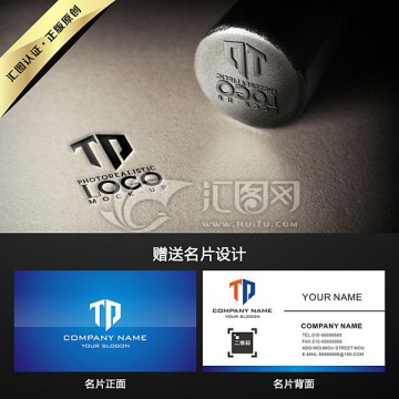 TP字母LOGO设计