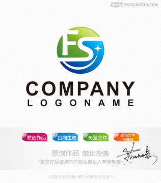 FS字母logo 标志设计