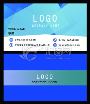 藍(lán)色時(shí)尚企業(yè)科技簡潔名片