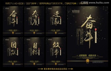 企業(yè)標(biāo)語