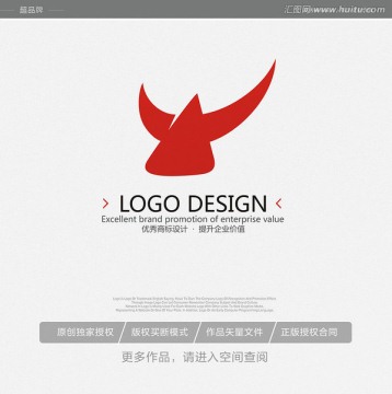 牛標(biāo)志 標(biāo)志設(shè)計(jì)