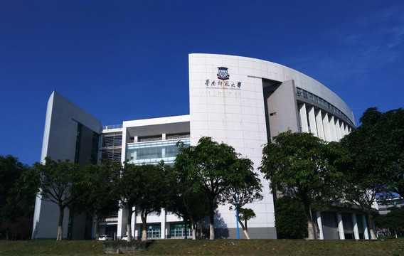 华南师范大学大学城校区图书馆