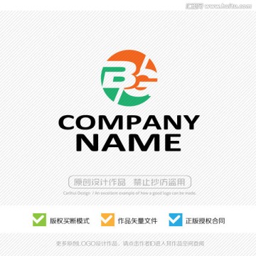BG字母 LOGO設計