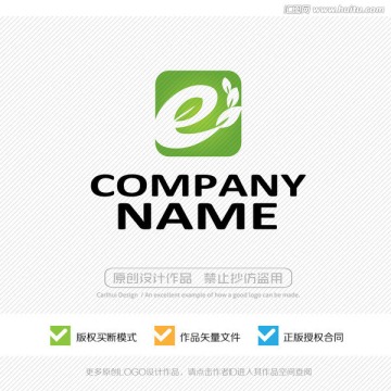 e字母 LOGO設(shè)計(jì)