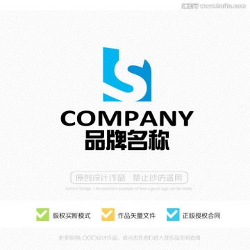 hs字母 sh字母 LOGO