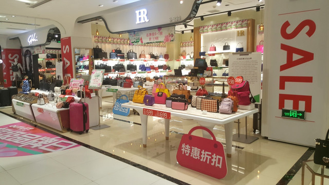 女包专卖店