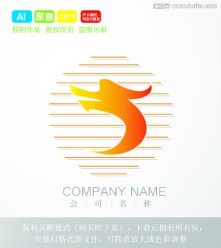 龍LOGO