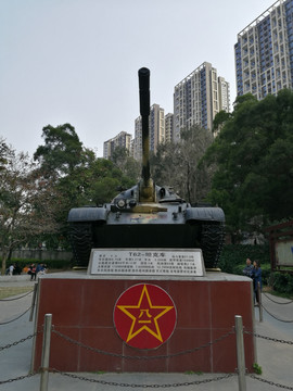 深圳横岗人民公园坦克基地