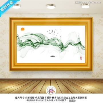 書(shū)房水墨畫(huà)