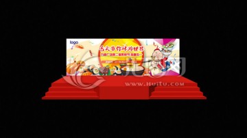 舞臺設(shè)計