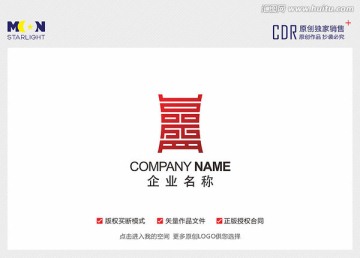 企業(yè)LOGO