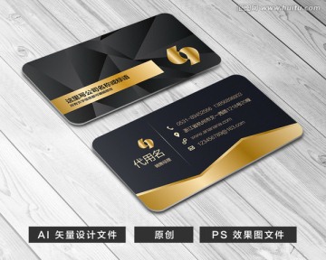 晶格黑金地產(chǎn)名片