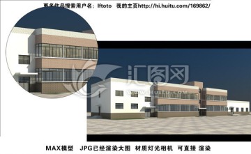 办公楼3D模型效果图